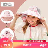 kocotree kk树 儿童防晒帽夏宝宝遮阳帽男童女童渔夫太阳帽子防紫外线大帽檐 蜜桃派 S码:48-50CM,6个月-2岁