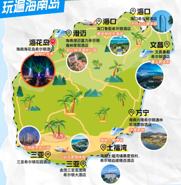 低至299+/晚住希尔顿!一堆全程、暑假不加价!还可以一住升金!希尔顿酒店集团618大促好价精讲