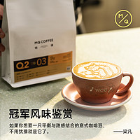 MQ COFFEE 明谦 美洲豹意式咖啡豆 1000g