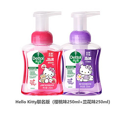 Dettol 滴露 泡沫抑菌洗手液250ml