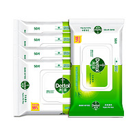 Dettol 滴露 卫生湿巾50抽*5包杀菌湿纸巾抑菌湿巾纸带盖便携家用擦鞋厨房