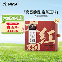 CHALI 茶里 蜜桃乌龙青提乌龙雪梨白茶水果茶包组合装