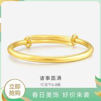 Chow Sang Sang 周生生 足金首饰品元棍套箍黄金手镯结婚金镯子女款