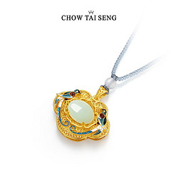CHOW TAI SENG 周大生 平安锁和田玉吊坠项链纯银轻奢小众国风设计送妈妈生日礼物