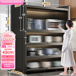 Joybos 佳帮手 厨房用具置物架落地多层收纳柜微波炉置物柜多功能储物柜5层100cm