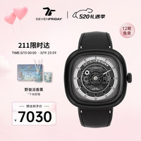 SEVENFRIDAY七个星期五 T系列 方盘 自动机械表 瑞士男表520 T1/04