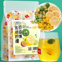 福茗源FUMINGYUAN TEA花果茶 无糖茶 冷泡水冲饮茶包组合花茶