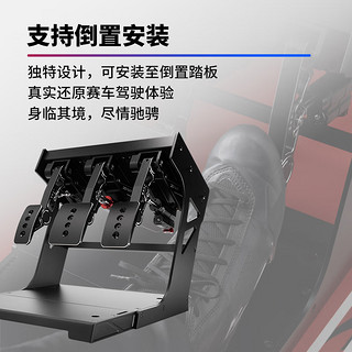 SIMAGIC速魔P1000模块化踏板赛车模拟器正装倒置全金属结构双压力传感器汽车游戏方向盘双踏板三