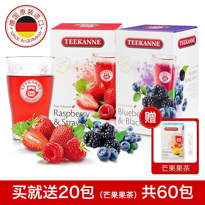  Teekanne 花果茶  草莓+蓝莓 100g 2盒 盒装