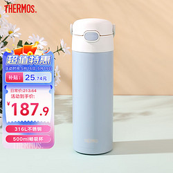 THERMOS 膳魔师 儿童保温杯吸管杯大容量316L不锈钢杯手提畅吸杯商务杯TCKL 蓝白畅吸杯500ml