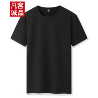 VANCL 凡客诚品 男士纯棉短袖T恤(拍三件)