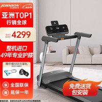 JOHNSON 乔山 跑步机 家庭用智能减震走步机 全折叠小型室内降噪高端器材  EVOLVE 3.0