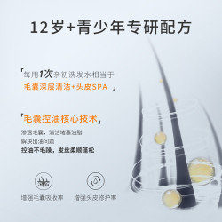 亲初 青少年洗发水 350ml