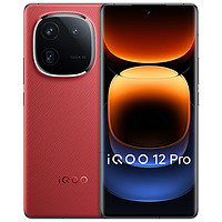 vivo iQOO 12Pro 电竞游戏手机旗舰新品5G iqoo11升级版 iqoo12爱酷 燃途活动版 16G+256G
