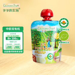 爷爷的农场 有机果泥法国宝宝辅食泥佐餐营养果汁苹果梨香蕉桃泥85g