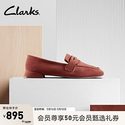 Clarks 其乐 轻舞系列女鞋2023春季新款通勤乐福鞋豆豆鞋单鞋女 深红色 261746924 39