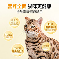 nulo 诺乐 猫罐头自由天性系列猫咪零食全价幼猫成猫罐头79g*6/12罐