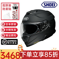 SHOEI 日本原装进口全盔GT AIR Ⅱ头盔二代双镜片四季防雾托车头盔跑盔 MATT.BLACK（消光黑） S（建议54-55头围）