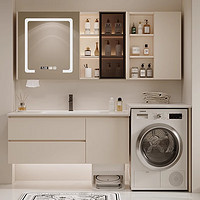OSMAR 奶油风陶瓷一体盆洗衣机柜卫生间浴室柜智能感应阳台柜C9-125B