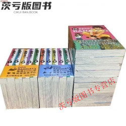 漫画 乱马完全版1-38册全套完结  高桥留美子全新现货无删减 乱马完全版1-20册 20本