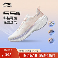 LI-NING 李宁 吾适5S 4.0丨跑步鞋女24夏季透气中考体测回弹运动鞋ARSU008 云雾白/淡蕊橘-5 38