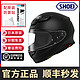 SHOEI Z8头盔摩托车日本原装进口X14全盔GT AIR Ⅱ跑盔机车四季赛道盔 哑黑Matt Black S