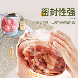 洁成 食品级保鲜膜家用点断式大卷耐高温冰箱微波炉25cm*150m*10卷