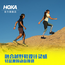 HOKA ONE ONE 男女款夏季天际线X徒步鞋SKYLINE-FLOAT X 户外透气