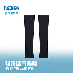 HOKA ONE ONE 男女款夏季跑步袖套AIROLITE ARM SLEEVES 吸汗透气