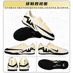 NIKE 耐克 天朗足球 耐克刺客15缓震ZOOM 中端TF碎钉人草足球鞋DJ5635-700