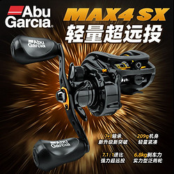 Abu Garcia 阿布MAX4SX水滴轮单卖全金属微物路亚轮P4远投防炸线泛用打黑渔轮