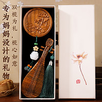 迈格 妈妈生日礼物实用高级特色伴手礼女生适合送老师的中国风中式礼盒