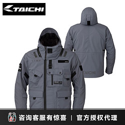 TAICHI RS TAICHIRSJ726秋冬骑行服护甲衣摩托车防风防水保暖机车骑行服 水泥灰 XL