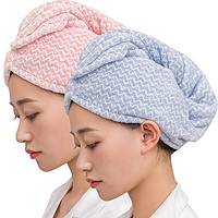 88VIP：SANLI 三利 吸水干发帽蓝色粉色2条长强浴帽速干加厚毛巾包头巾柔软浴帽