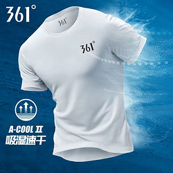 361° 短袖男2022夏季新款冰丝t恤透气速干衣运动宽松休闲吸湿半袖