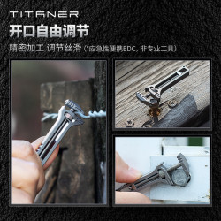 TITANER 北斗作 钛合金迷你活动小扳手多功能开瓶edc工具卡尺手机架