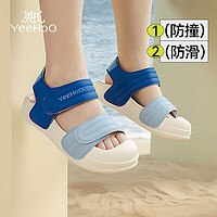 YeeHoO 英氏 童鞋儿童凉鞋男童夏季新款防滑透气防撞女童软底宝宝包头鞋子