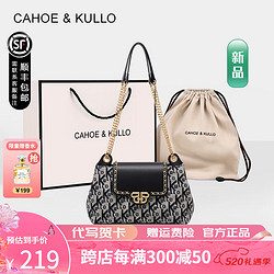 Cahoe Kullo 斜挎单肩包 黑-CK
