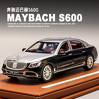 中精质造 1:24奔驰迈巴赫AMG-S600 合金模型 立标+深度还原+三档模式可调+车牌定制