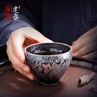 单亦建盏【蓝羽】大师级茶杯张国伟手作建阳原矿茶具主人杯高档 【蓝羽】-次日达/隔日达