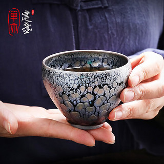 单亦建盏【蓝羽】大师级茶杯张国伟手作建阳原矿茶具主人杯高档 【蓝羽】-次日达/隔日达