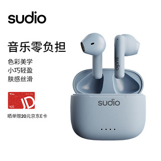 SUDIO A1 真无线蓝牙耳机 半入耳 蓝牙5.3女生高颜值 兼容苹果安卓系统 IPX4级防水 雾霾蓝 色彩美学A1雾霾蓝