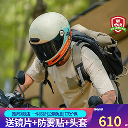 RYMIC 摩托车机车全盔 轻便大头V80 夏威夷