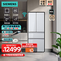 SIEMENS 西门子 462升大容量多门变频冰箱家用 四开门冰箱  白色 KF72FVA20C
