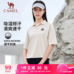 CAMEL 骆驼 棉感速干透气女翻领T恤休闲polo衫 J24BAVLR005 锦瑟灰 S