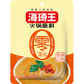 海琦王 火锅蘸料鸳鸯锅 老北京火锅调料180g*3袋