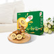  爆卖补货：Zespri 佳沛 新西兰阳光金奇异果4个装 单果重约88-103g　