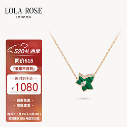 LOLA ROSE 罗拉玫瑰 常青藤孔雀石项链女锁骨链女