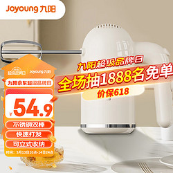 Joyoung 九阳 打蛋器 家用电动打蛋机 迷你奶油打发器 烘焙手持自动搅拌器S-LD165（无收纳底座）