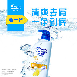 Head & Shoulders 海飞丝 柠檬清爽去油洗发水&洗发露500g*4+300g+80g*2共7件男女士